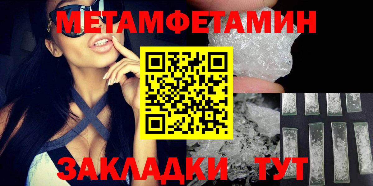 Киселёвск  Amphetamine  Вход с VPN  Амфетамин Premium 