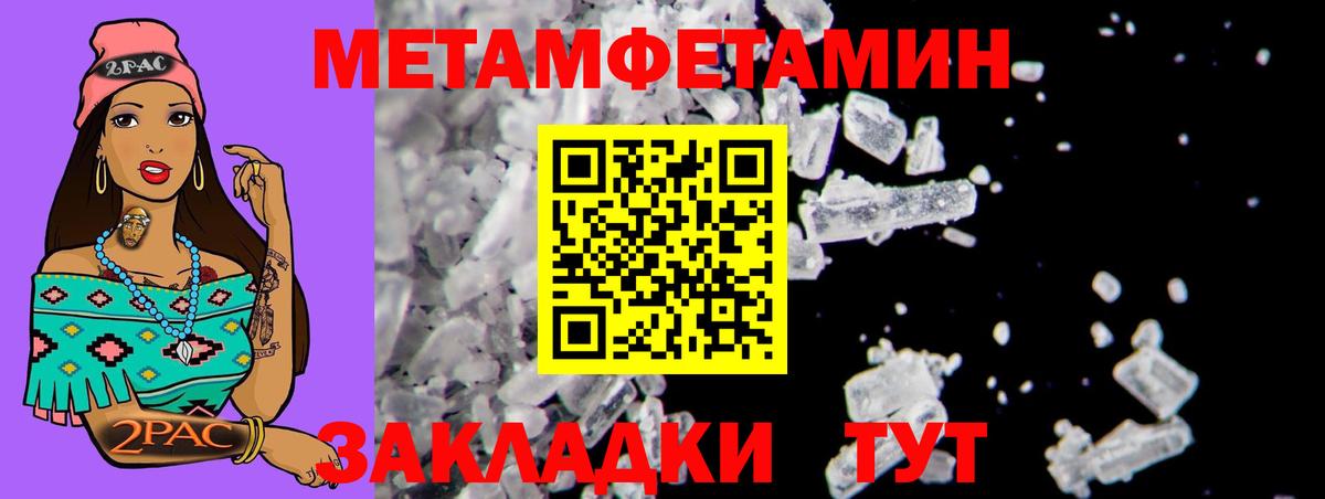 Амфетамин Розовый Киселёвск