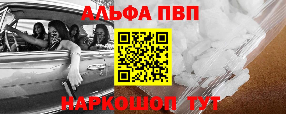 A-PVP СК Киселёвск