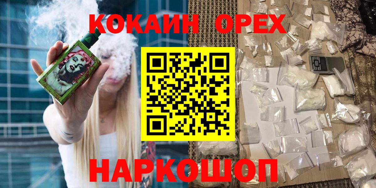 КОКАИН 98% Киселёвск
