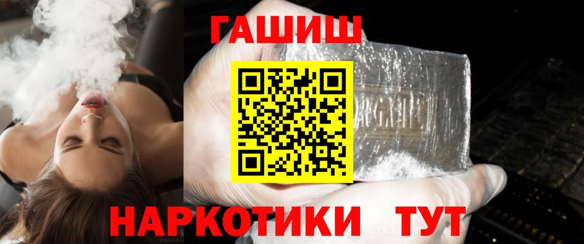 ГАШ Cannabis  Вход с VPN  Гашиш Cannabis  ГАШИШ  Киселёвск 