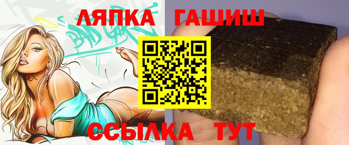ГАШИШ гарик Киселёвск