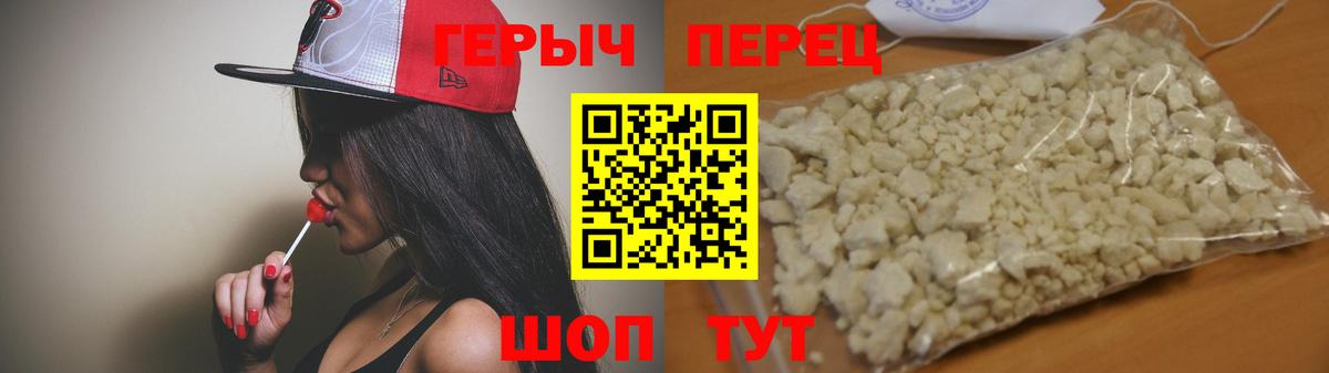 Героин афганец Киселёвск
