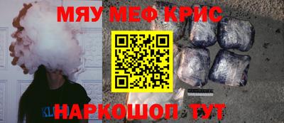 амфетамин Комсомольск-на-Амуре