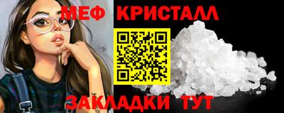 альфа пвп VHQ Коммунар