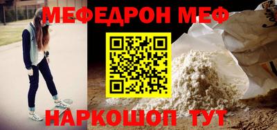 МДМА Конаково