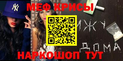 амфетамин Комсомольск-на-Амуре