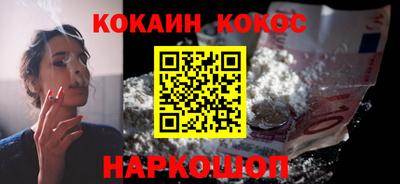 амфетамин Комсомольск-на-Амуре