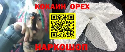 альфа пвп VHQ Коммунар