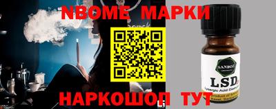 амфетамин Комсомольск-на-Амуре