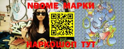 альфа пвп VHQ Коммунар