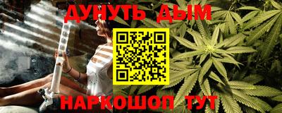 альфа пвп VHQ Коммунар