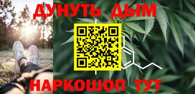 амфетамин Комсомольск-на-Амуре