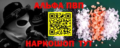 амфетамин Комсомольск-на-Амуре