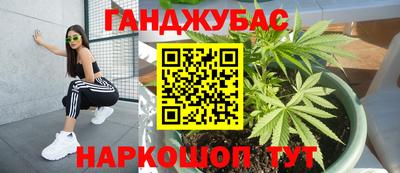 амфетамин Комсомольск-на-Амуре