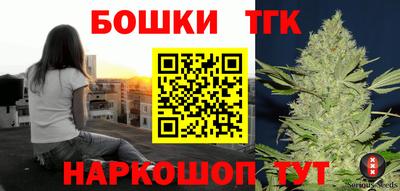 амфетамин Комсомольск-на-Амуре