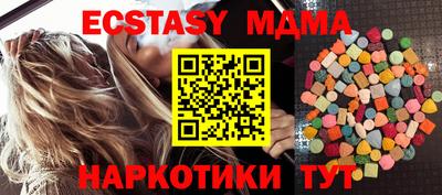 амфетамин Комсомольск-на-Амуре
