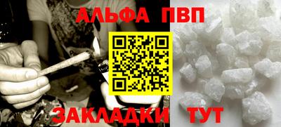 альфа пвп VHQ Коммунар