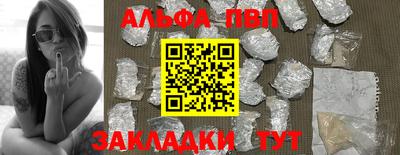 альфа пвп VHQ Коммунар
