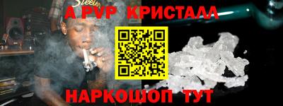 амфетамин Комсомольск-на-Амуре