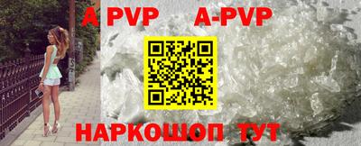 амфетамин Комсомольск-на-Амуре