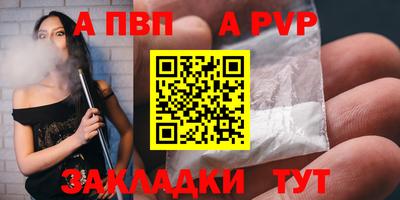 МДМА Конаково