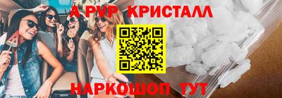 МДМА Конаково