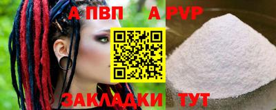 МДМА Конаково
