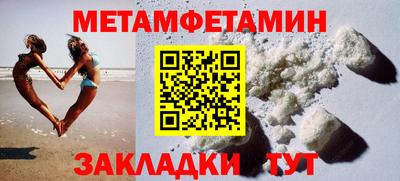 амфетамин Комсомольск-на-Амуре