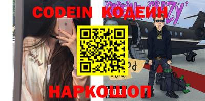 альфа пвп VHQ Коммунар