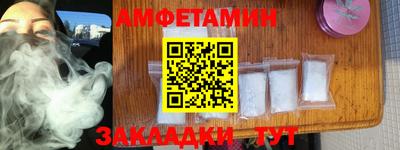 МДМА Конаково