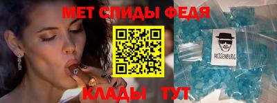 амфетамин Комсомольск-на-Амуре