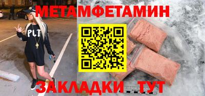 МДМА Конаково