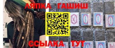 амфетамин Комсомольск-на-Амуре