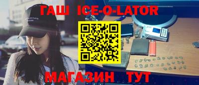 амфетамин Комсомольск-на-Амуре