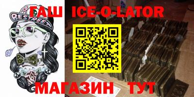 МДМА Конаково