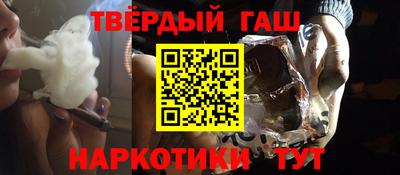 альфа пвп VHQ Коммунар