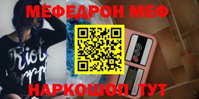 МДМА Конаково