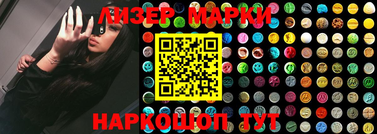 Конопля Киселёвск