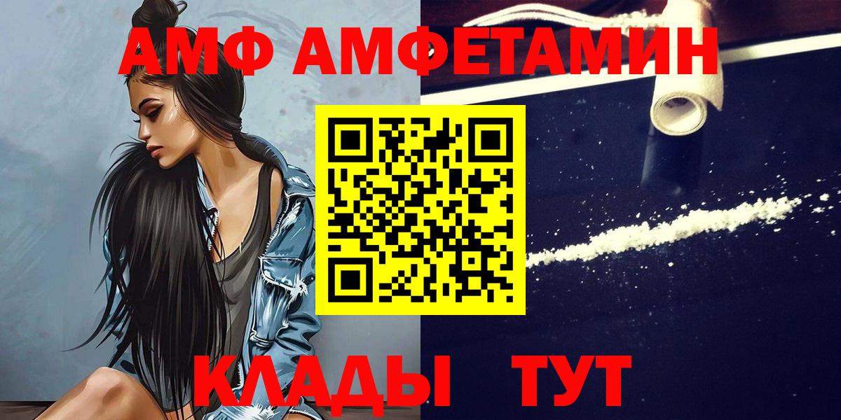 МЕТАМФЕТАМИН Methamphetamine Киселёвск